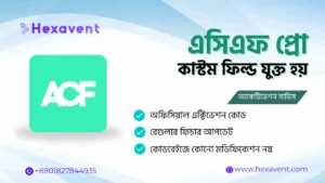 ACF Pro