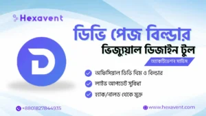Divi Builder