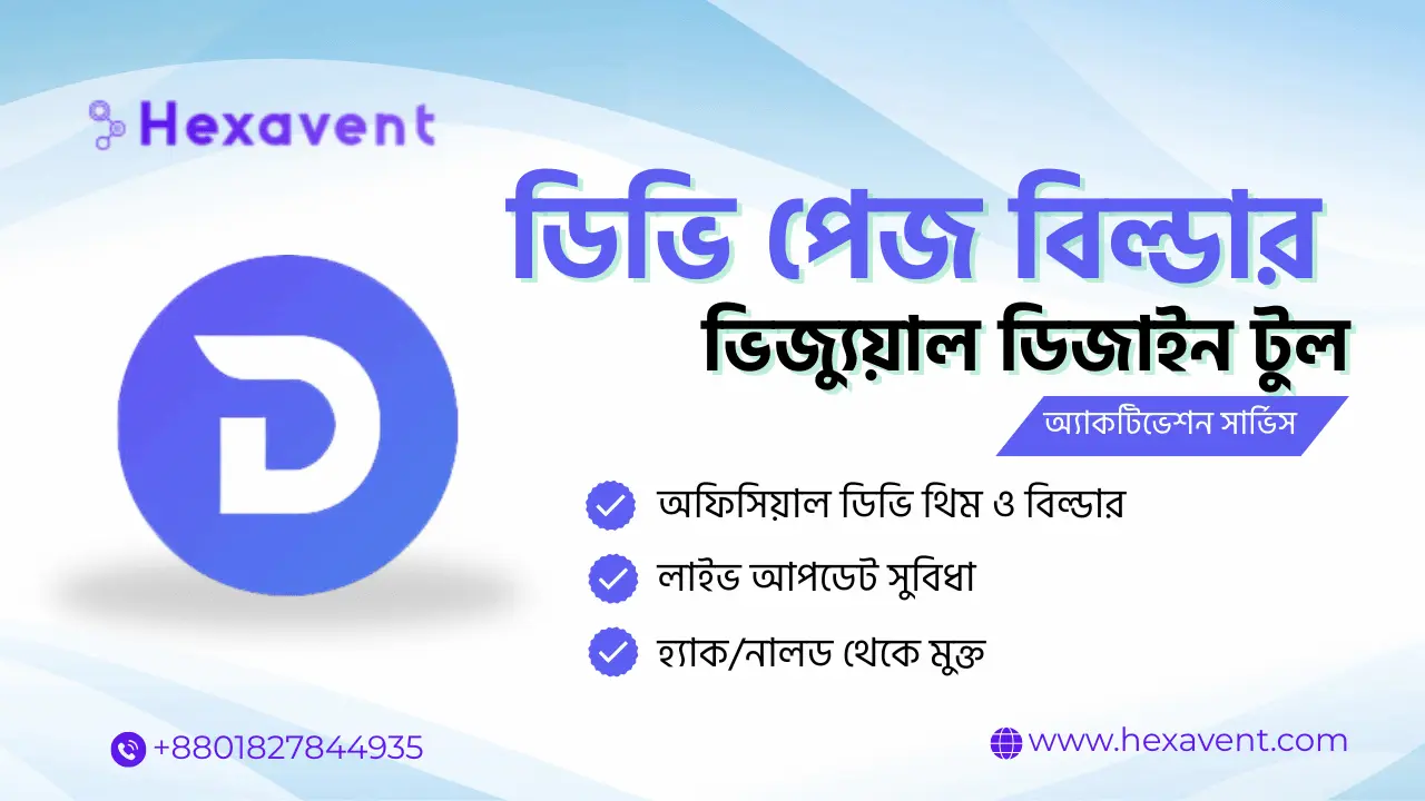 Divi Builder
