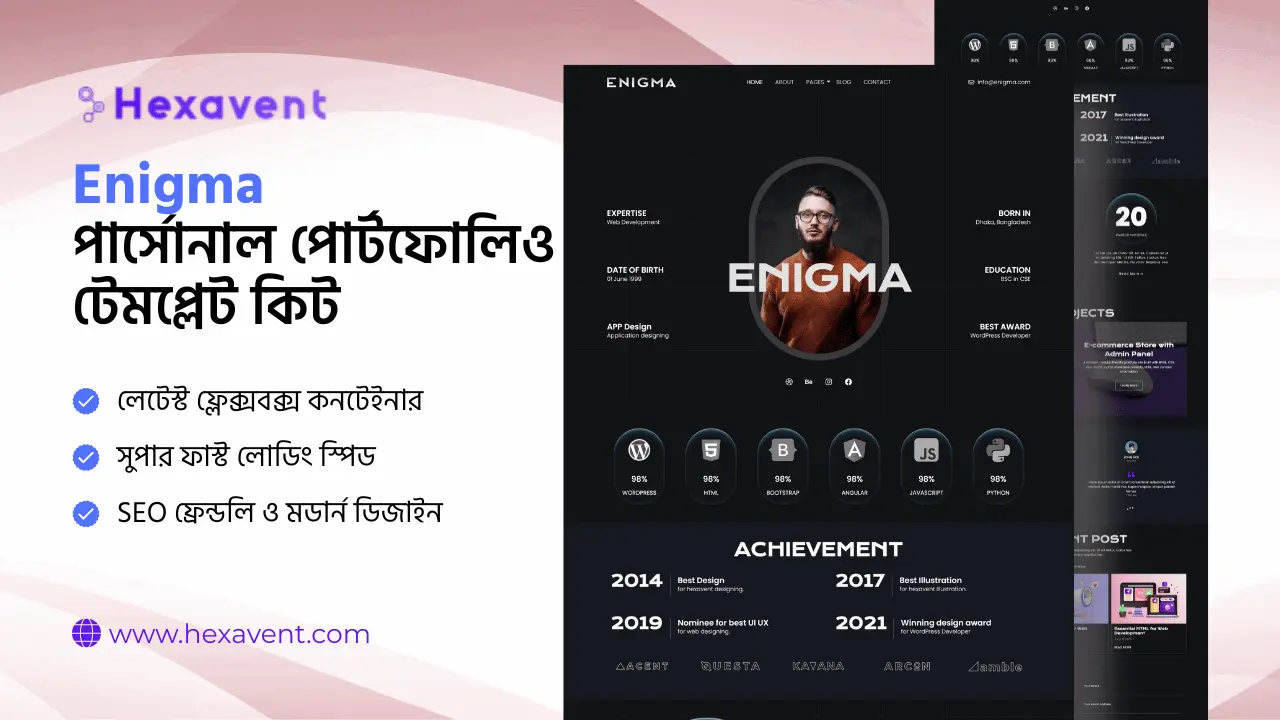 Enigma