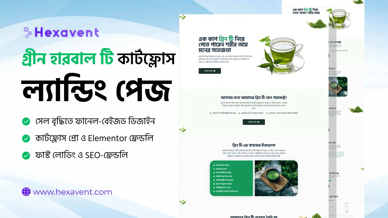 Green Herbal Tea
