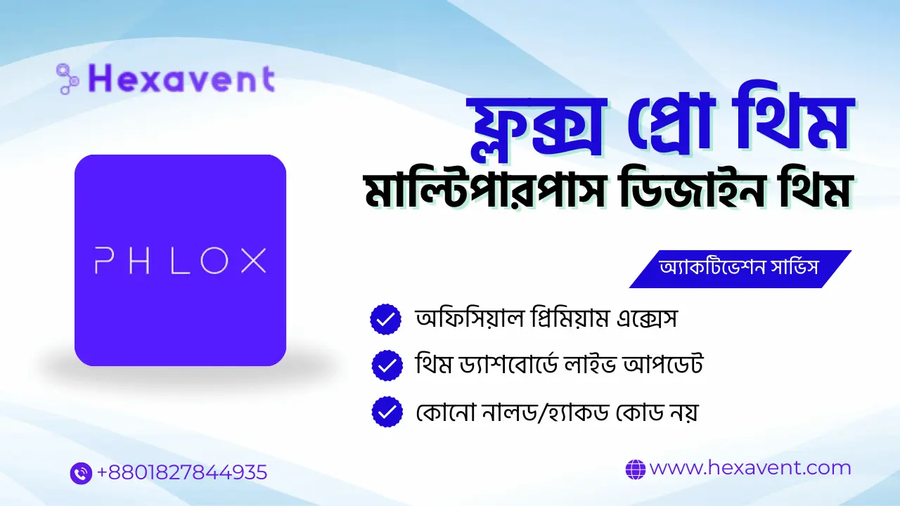 Phlox Pro