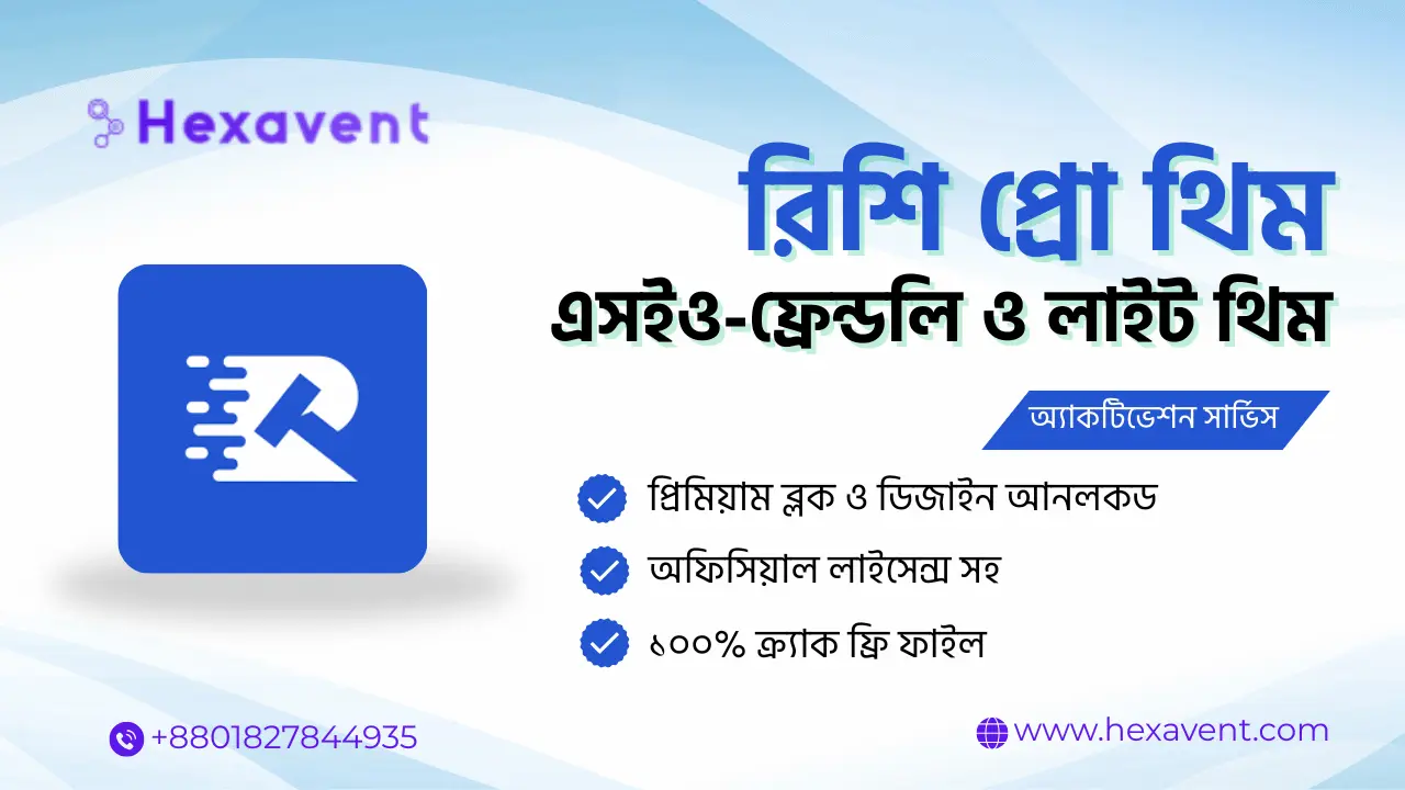 Rishi Pro