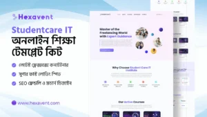 Studentcare IT