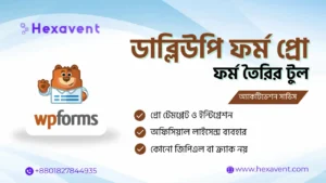 WP Form Pro