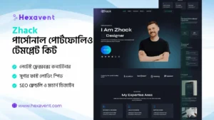Zhack